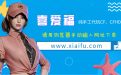 CF活动:喜爱福代做火线通行证