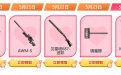 沙漠之鹰-A-摸金校尉、AWM-S、贝雷塔687-迷彩、镇魔锤、M14EBR-现代金属