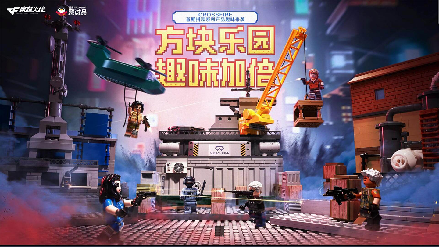 CF方块乐园抽奖活动