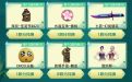 CF好友积分领高爆手雷麟龙
