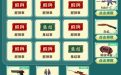 CF活动领永久虎皮M4、沙鹰暗炎