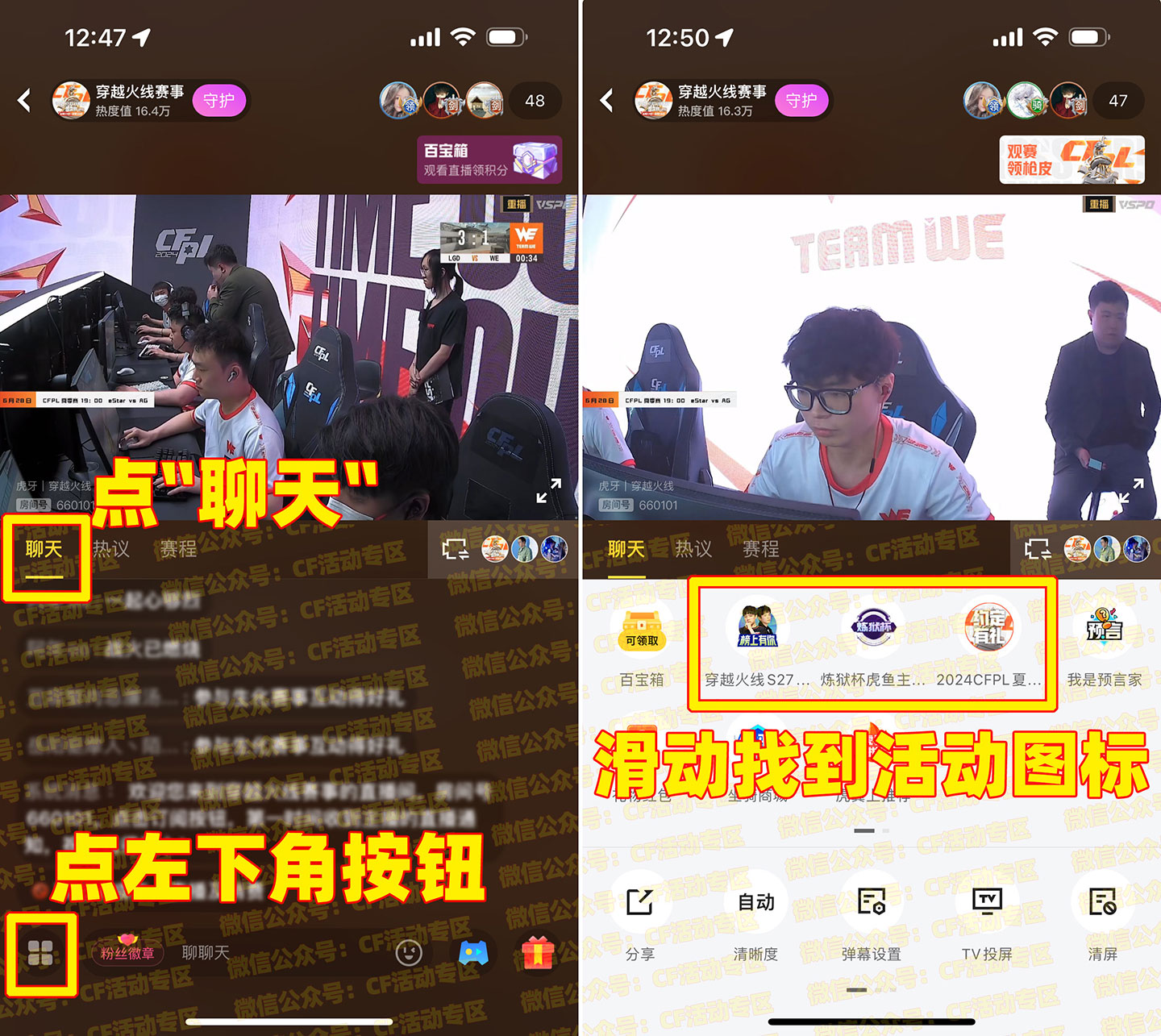 虎牙CF活动领柯尔特雷唤苍龙