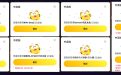 CF活动领Barrett捣乱兔兔