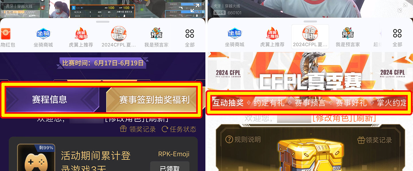 虎牙CF活动领COLT 1911 雷唤苍龙