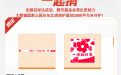 CF活动领腾讯公益名片喷图