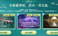 CF活动领永久霰弹