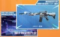 CF活动源计划2.0