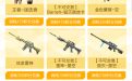CF尊享百宝库活动抽新角色隐