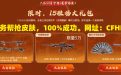CF枪王排位15胜奖励：雷神-暗月皮肤