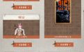 CF7月抖音福利派对