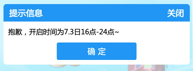 CF活动领取灵·屠龙-嘉年华时间