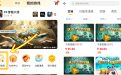 掌上道具城APP龙血宝箱抽奖