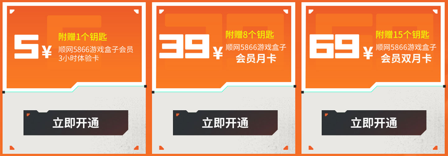 CF活动顺网抽奖网址
