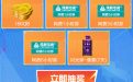 CF活动西安线下网吧打卡