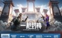 CF新版本爆料 2024年7月