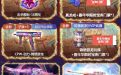 CF活动：8.3火线盛典预热活动网址