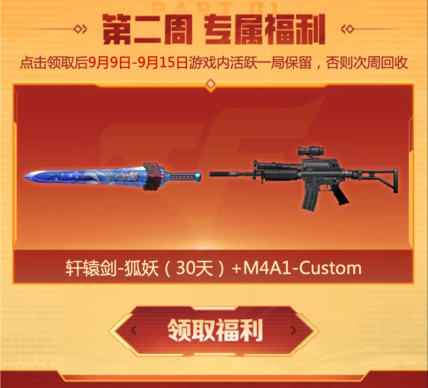M4A1-Custom