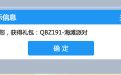 QBZ191海滩派对