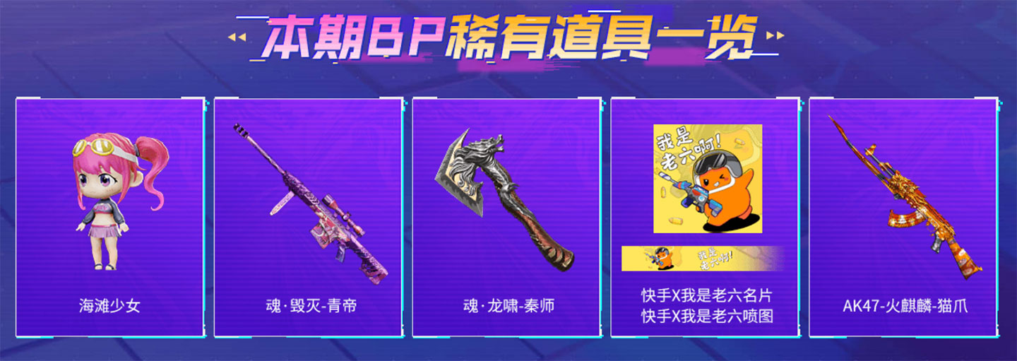 快手火线计划活动2024年11月