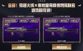 CF活动领CF-05-秦师、QBZ95-B-秦师