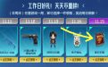 CF活动免费领音乐手雷