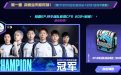 CF活动免费领EP战队炫彩背包