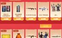 CF工作日好礼领兰-新年限定、G36C-宇航兔