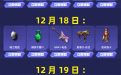 CF工作日礼包领联想锋行黄金AK