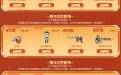 无影-神兵利器皮肤、AK47-B-常胜将军-孙权、擎天-蒸汽钟表皮肤、零-水下丽影、御龙戒、闪光弹-小乔、高爆手雷、大乔、迷你生化手雷、天使玩偶、灵狐者-七夕宝贝、猫猫手套、钻石网吧背包、CFVIP