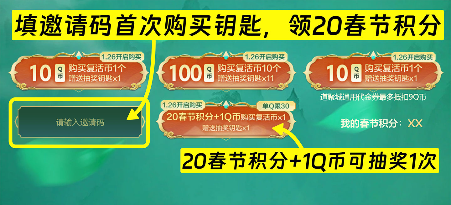 CF金蛇福利汇邀请码是什么 怎么用