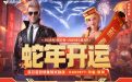 CF春节签到活动网址