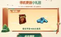 免费领CF音乐手雷 小模型高爆