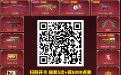 CF传说幽曈活动网址