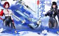 CF元宵节活动领铁锤-化蛇、军用手斧-化蛇