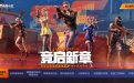 3月CF新版本专题
