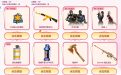 CF活动 领联想锋行黄金AK