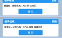CF平台福利码活动2025年2月
