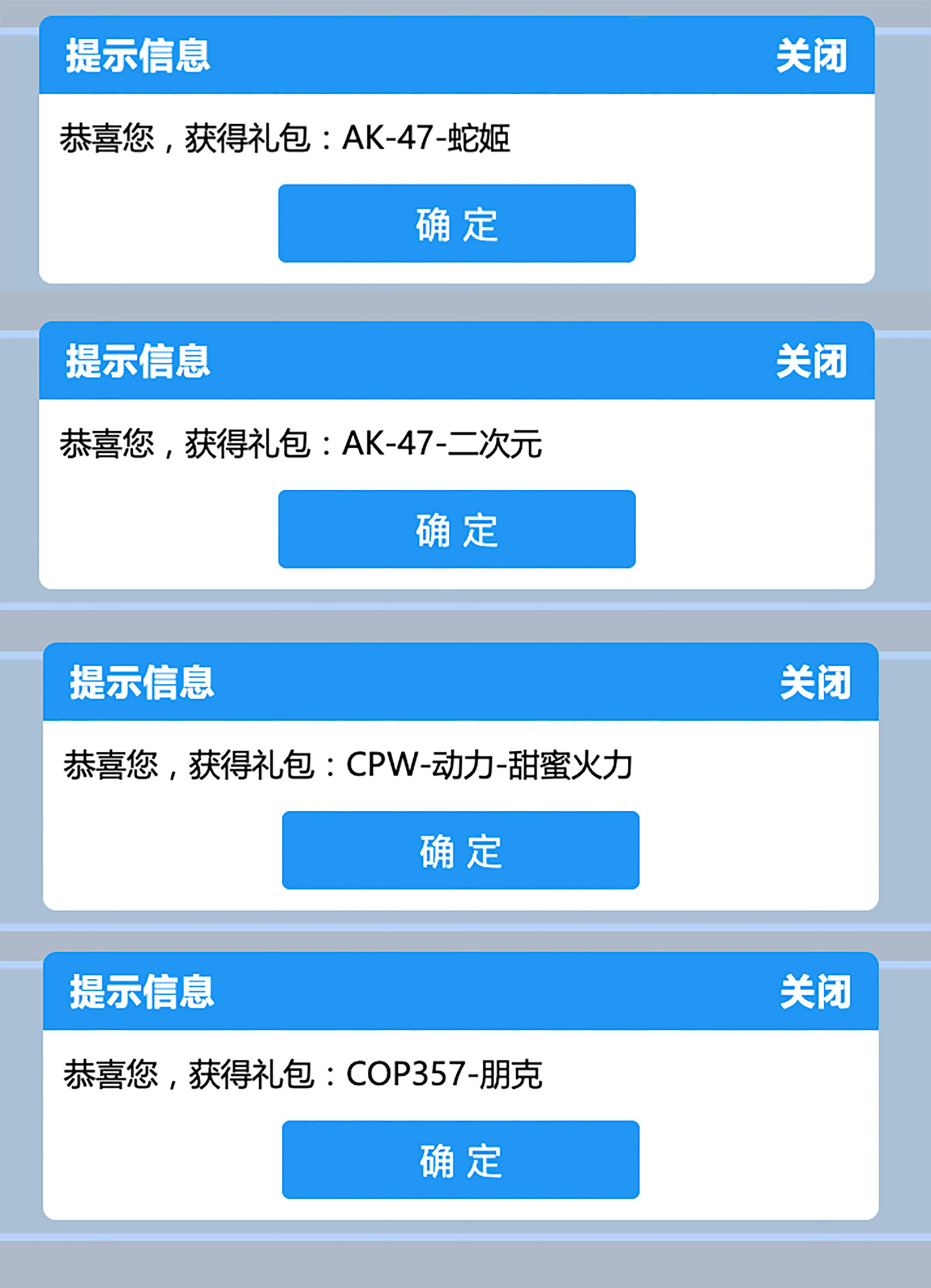 CF平台福利码活动2025年2月