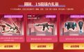 CF枪王排位15胜活动网址