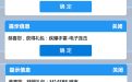 CF平台福利码是多少