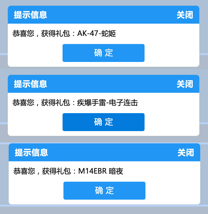 CF平台福利码是多少