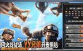 CF活动领毁灭黑曼巴皮肤