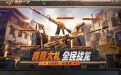 CF怀旧模式领战龙套装