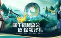 6月CF端午节活动网址