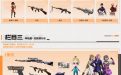 CF体验服活跃奖励2025年6月
