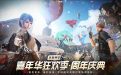 CF新版本专题网站（2025年7月）