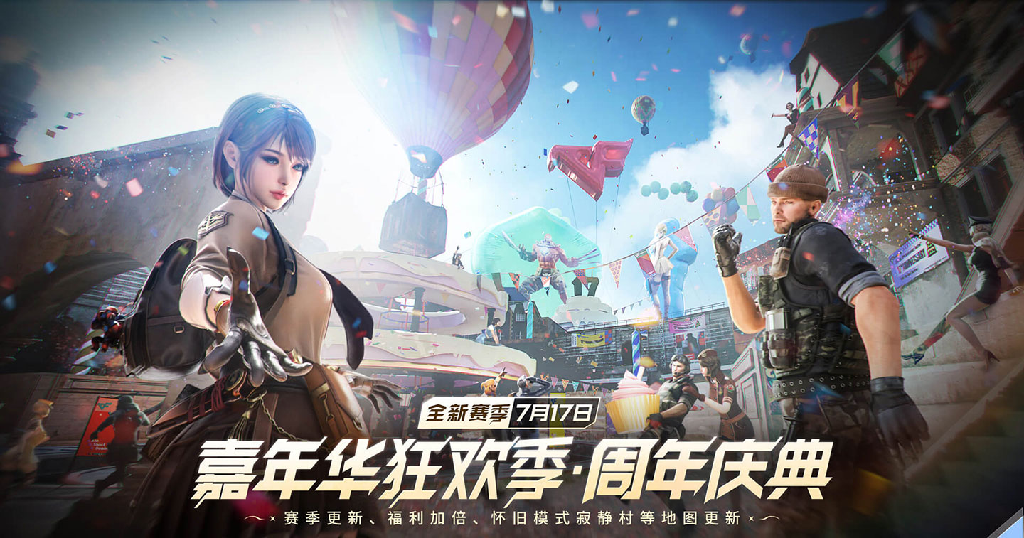 CF新版本专题网站（2025年7月）