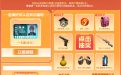 CF高校认证活动 一卡通 清澈大脑
