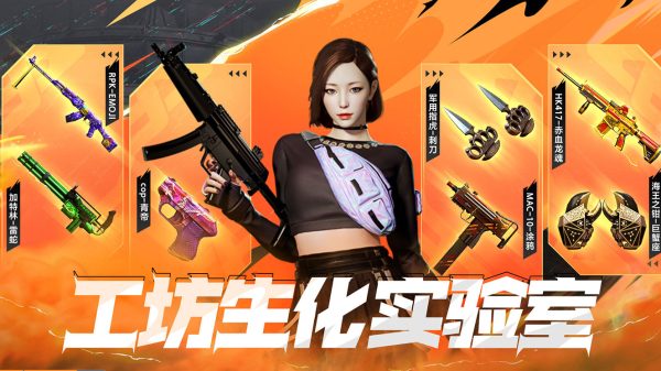 CF工坊生化实验室活动