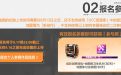 CF活动领炫彩创想背包